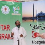 Ramadan 2016 The NGO World Pakistan Turkey DIYANET Vakfi Turkey 32- The NGO World Foundation
