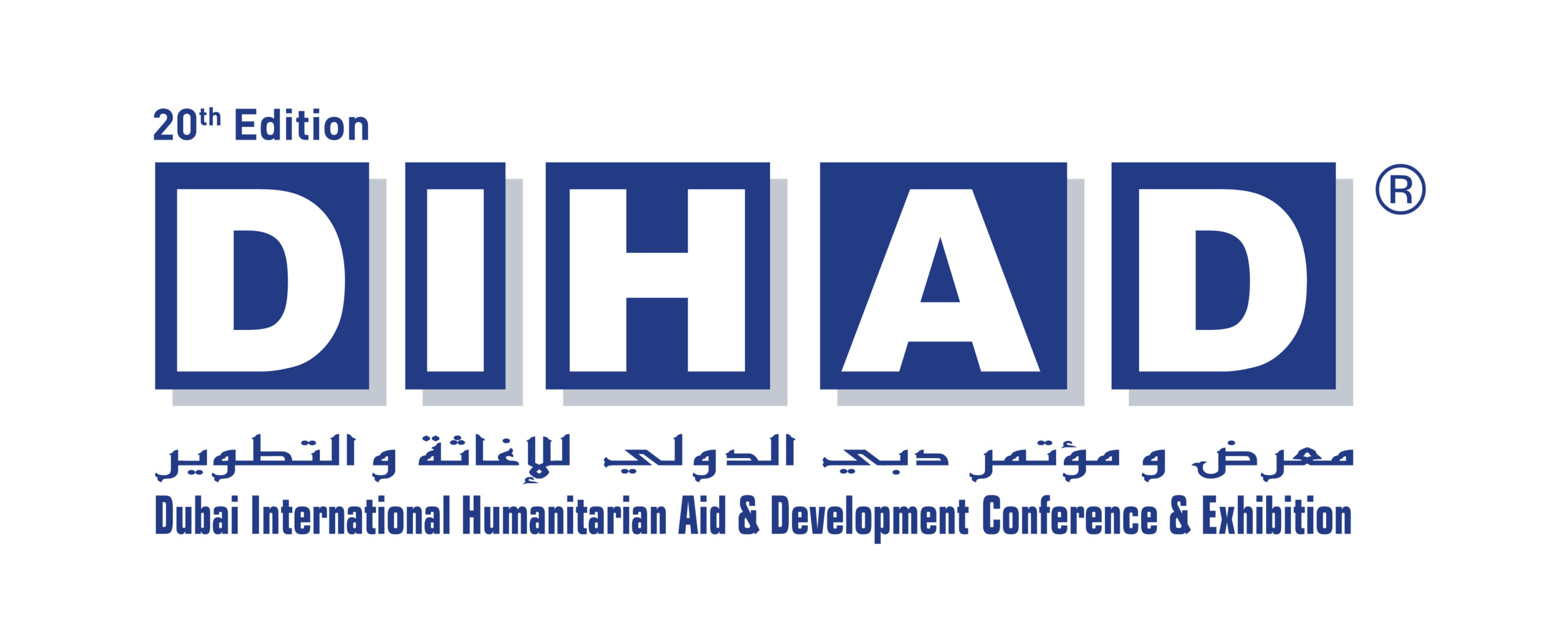 DIHAD Logo with edition 20 scaled- The NGO World Foundation